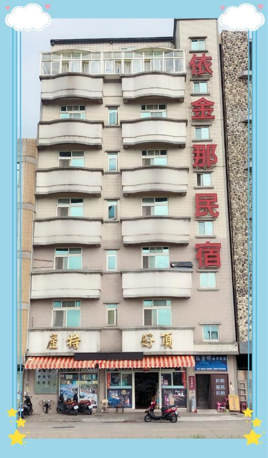 依金那海景民宿 Nangan Exteriör bild